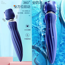 Load image into Gallery viewer, Female Av Rose Vibrator Vibration Sex Products