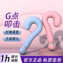 Load image into Gallery viewer, Question Mark 7 Modes Suction Vibrator