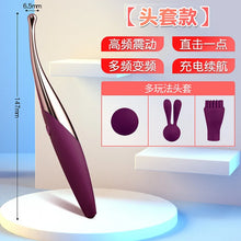 Load image into Gallery viewer, Jiyu Honey Bean Masturbator For Women&#39;s Second Tide Silicone Vibrator Massage Stick Adult Sex Tool Supplies Wholesale